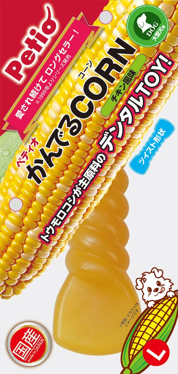 Amazon.co.jp: ペティオ (Petio) 犬用おもちゃ かんでるCORN ツイスト