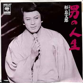 良太郎さん専用 71cmOf5im1L._UF350,350_QL50_.jpg