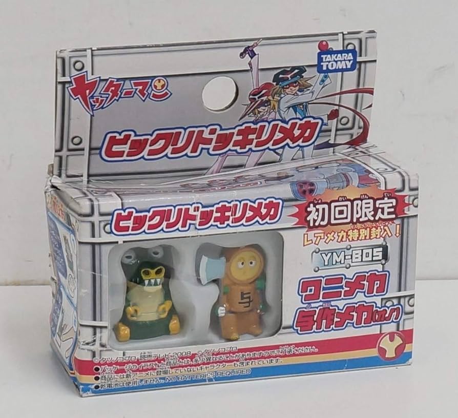 タカラトミー ヤッターマン ビックリドッキリメカセット01 ヨドバシ.com - タカラトミー TAKARATOMY ヤッターマン YM-S01