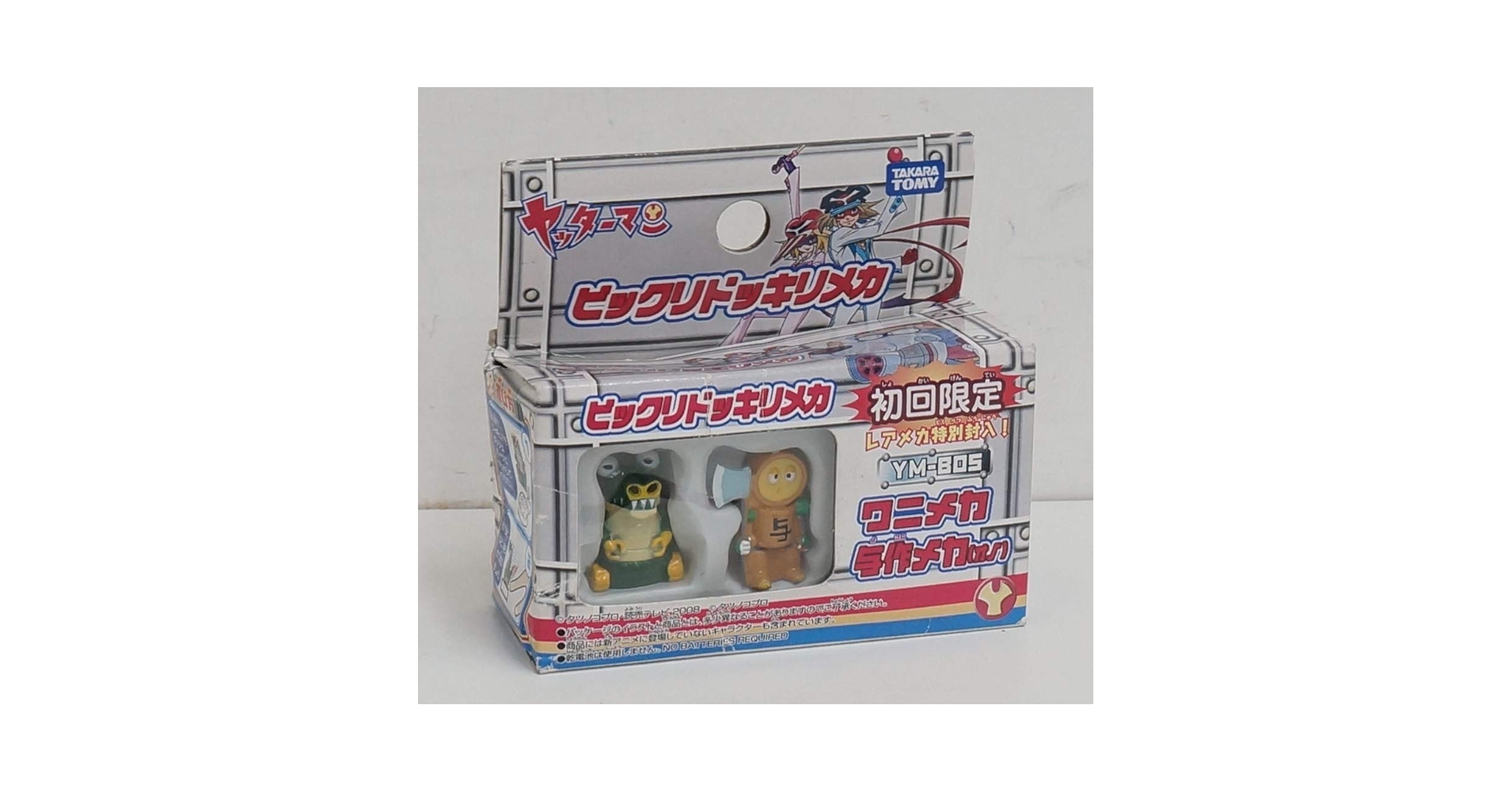 タカラトミー ビックリドッキリメカ クリアブルー Amazon.co.jp: ヤッターマン YM-B05 ビックリドッキリメカ