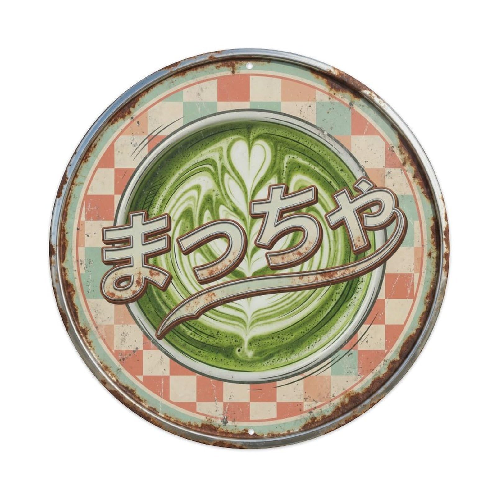 Cxhjca 8X8inch(20X20cm) Matcha Japanese Tea Sweets 1950S Style Latte Dessert Metal Tin Sign