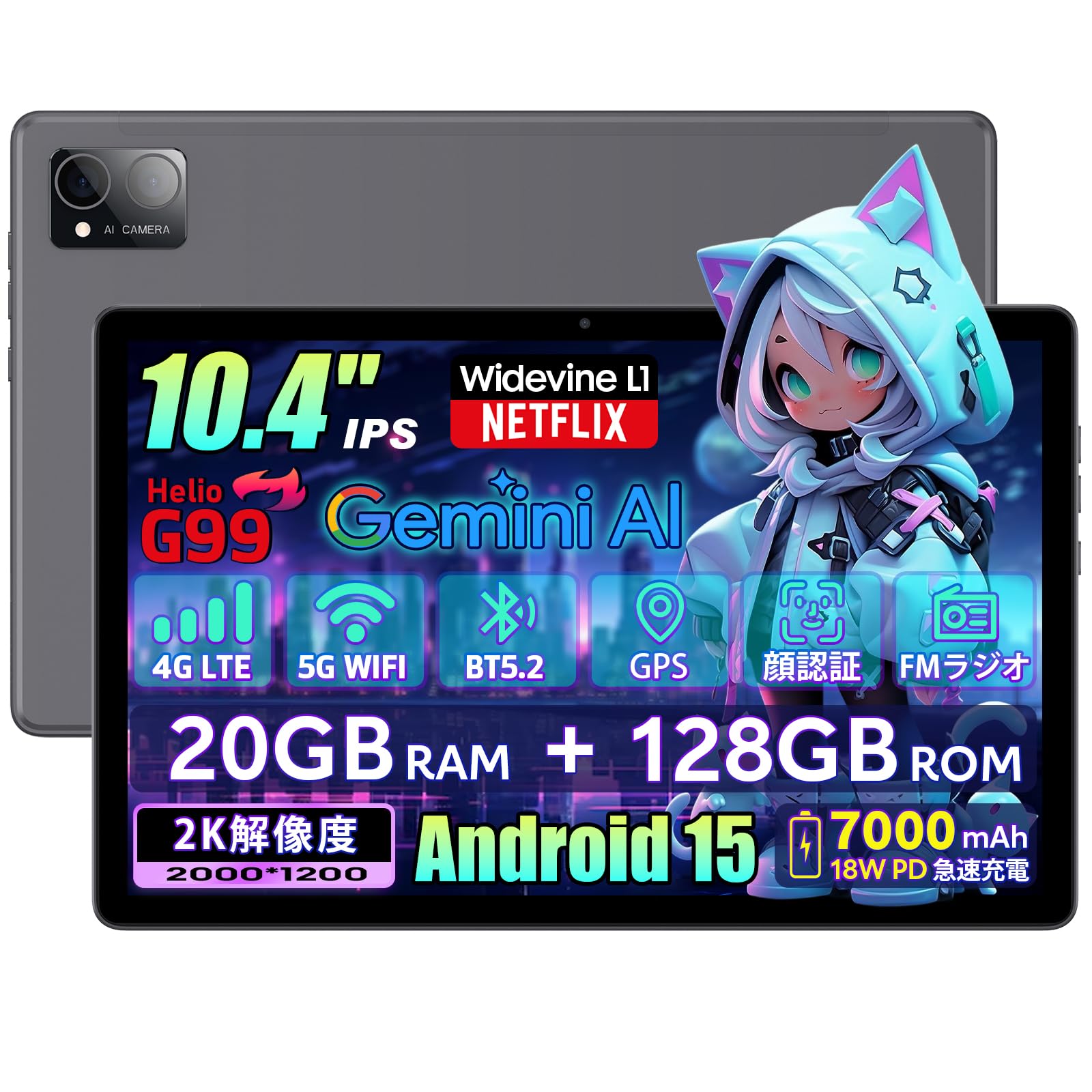 Rebecco M30Proタブレット Helio G99 10.4インチ 2K Amazon.co.jp: 【G99 タブレット 10インチ】Rebecco M30Pro