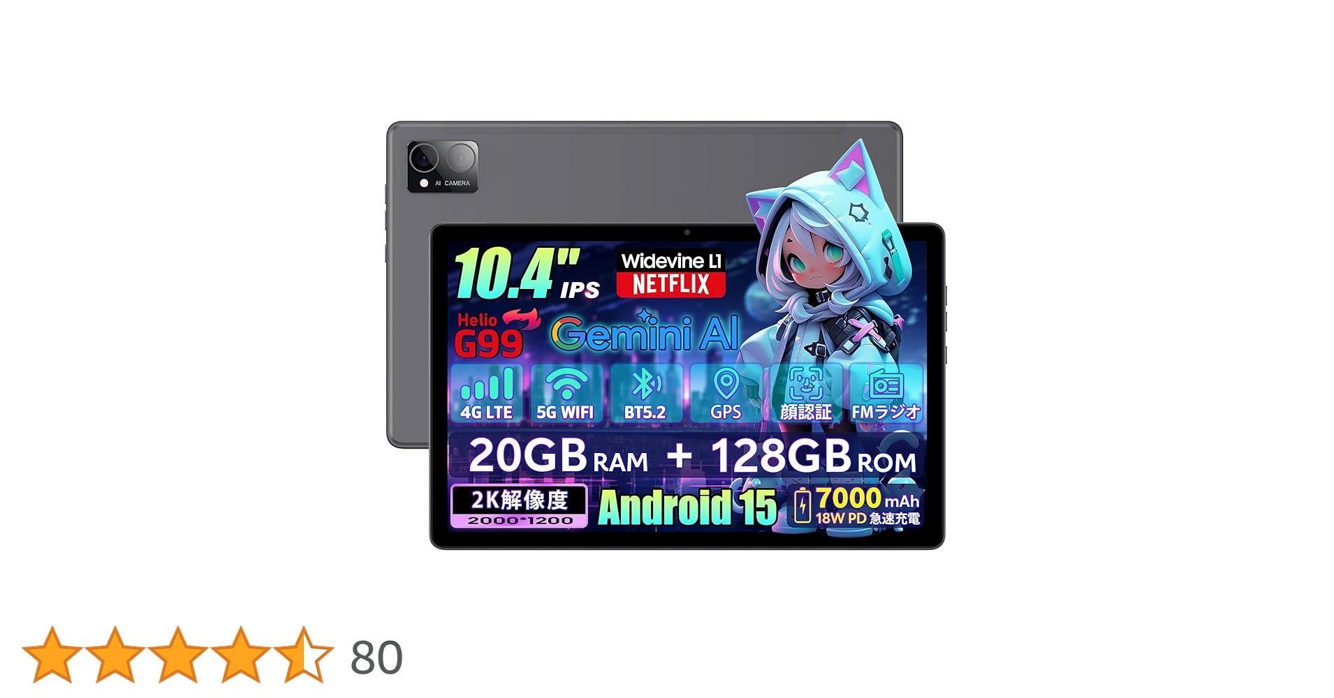 Amazon.co.jp: 【G99 タブレット 10インチ】Rebecco M30Pro タブレット