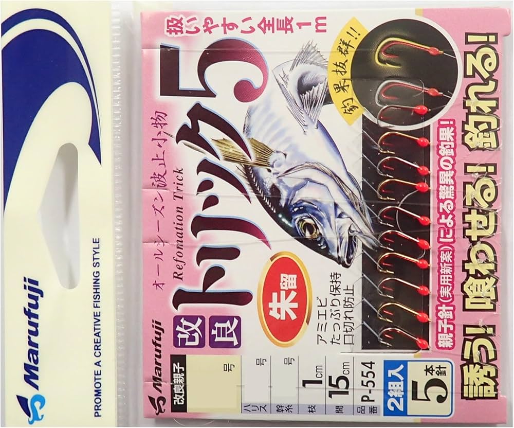 Amazon | マルフジ(Marufuji) P-554 改良トリック5 朱留 2組入 針3号