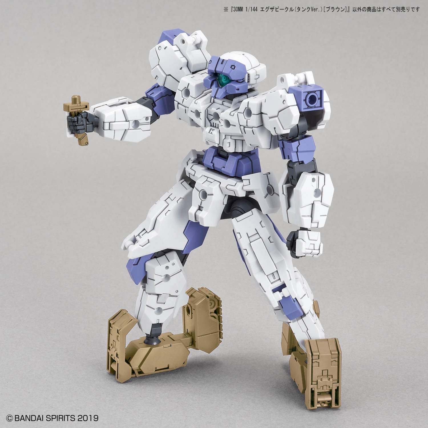 Bandai Hobby - 30 Minute Missions - #04 Tank (Brown), Bandai SpiritsExtended Armament Vehicle