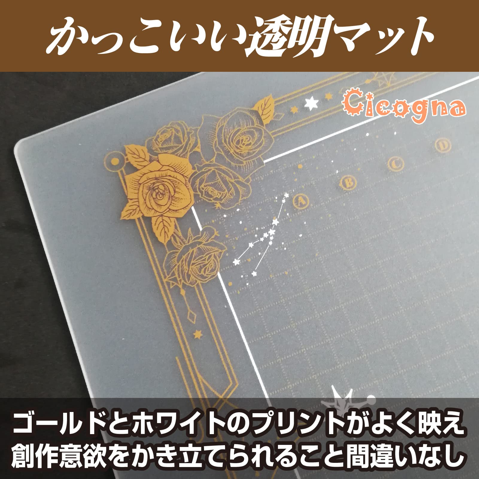 Amazon.co.jp: [Cicogna] カッティングマット カッターマット A3 透明