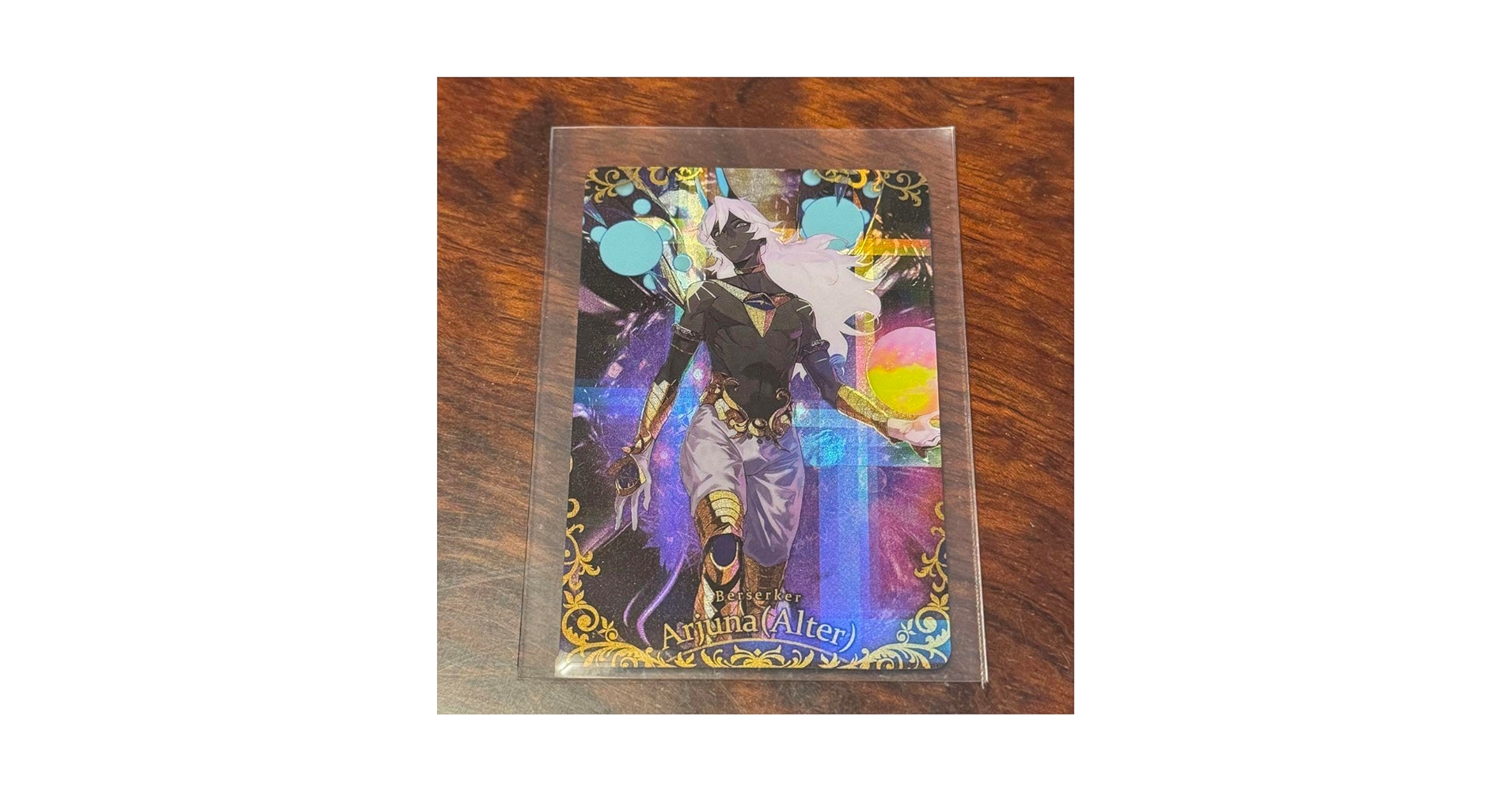 Amazon.co.jp: FGO fate ウエハース SR アルジュナ オルタ
