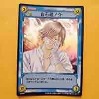 テニスの王子様 テニプリ カード TCG 白石 蔵ノ介 19030 HR テニスの王子様 テニプリ カード TCG 白石 蔵ノ介 19030 HR