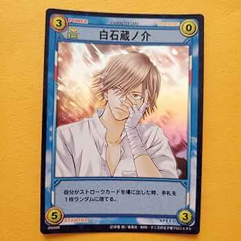 テニスの王子様TCG 四天宝寺 テニスの王子様/テニプリ TCG 四天宝寺 白石蔵ノ介 毒手 レア