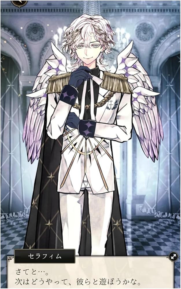 【さくらん：おねむ様】悪魔執事と黒い猫　セラフィム　アウターマント さくらん：おねむ様】悪魔執事と黒い猫 セラフィム アウターマント