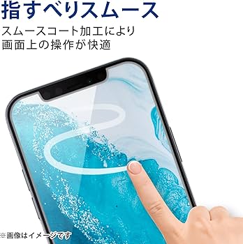 iPhone SE (第2世代) ホワイト 128G ELECOM フィルム付 iPhone SE 第2世代 (SE2) ホワイト 128GB iPhone SE 第2世代 (SE2