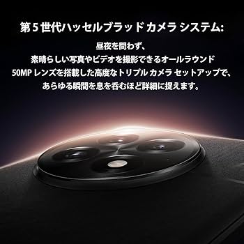 OnePlus 13 16/512 本体 充電器付き OnePlus 13 16/512 本体 充電器付き OnePlus 13 16/512 本体