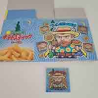 ★送料込・5枚★ビックリマン シール ゴッホ ヴィン聖V画神 ゴッホ展 Gogh Amazon.co.jp: ビックリマンシール ゴッホ展 ヴィン聖V画神