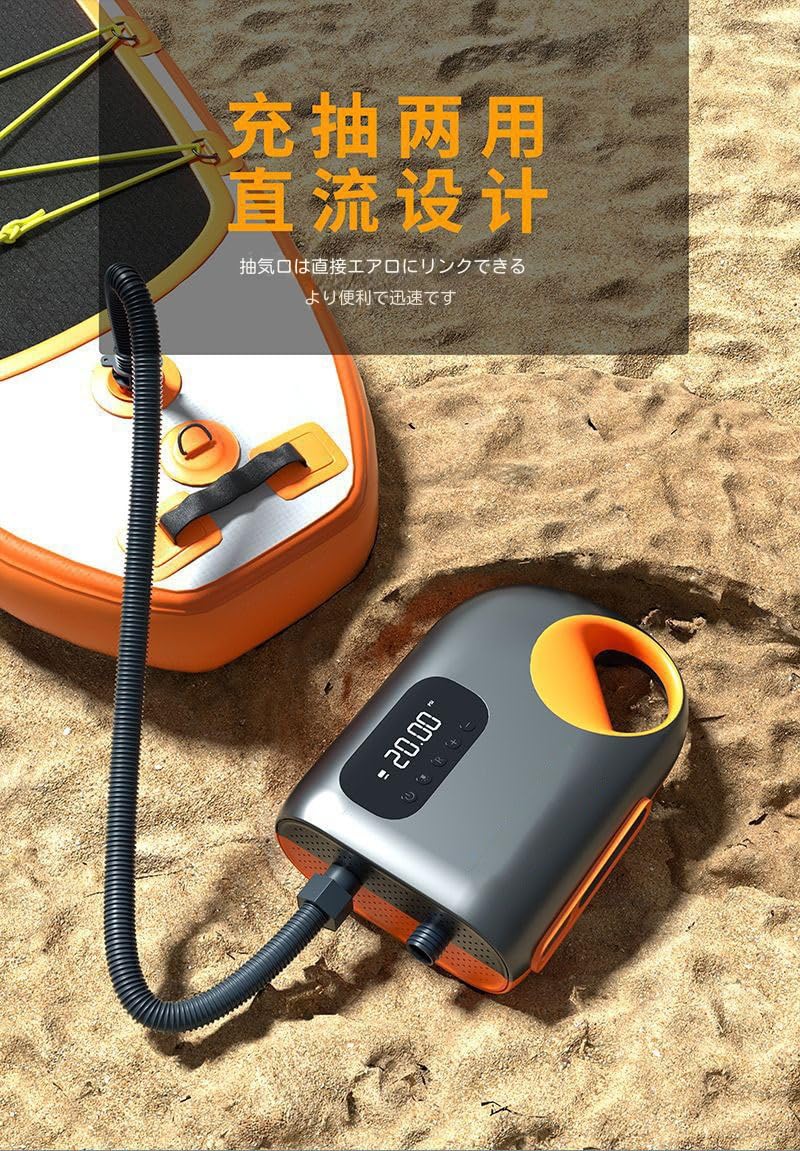 Amazon.co.jp: ポンプ 20PSI電動パドルボードポンプ SUP用電動エアー