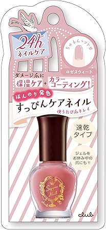 Amazon クラブ すっぴんケアネイル ロゼスウィート ジェルネイル 7 7ml すっぴん マニキュア ネイルポリッシュ 通販