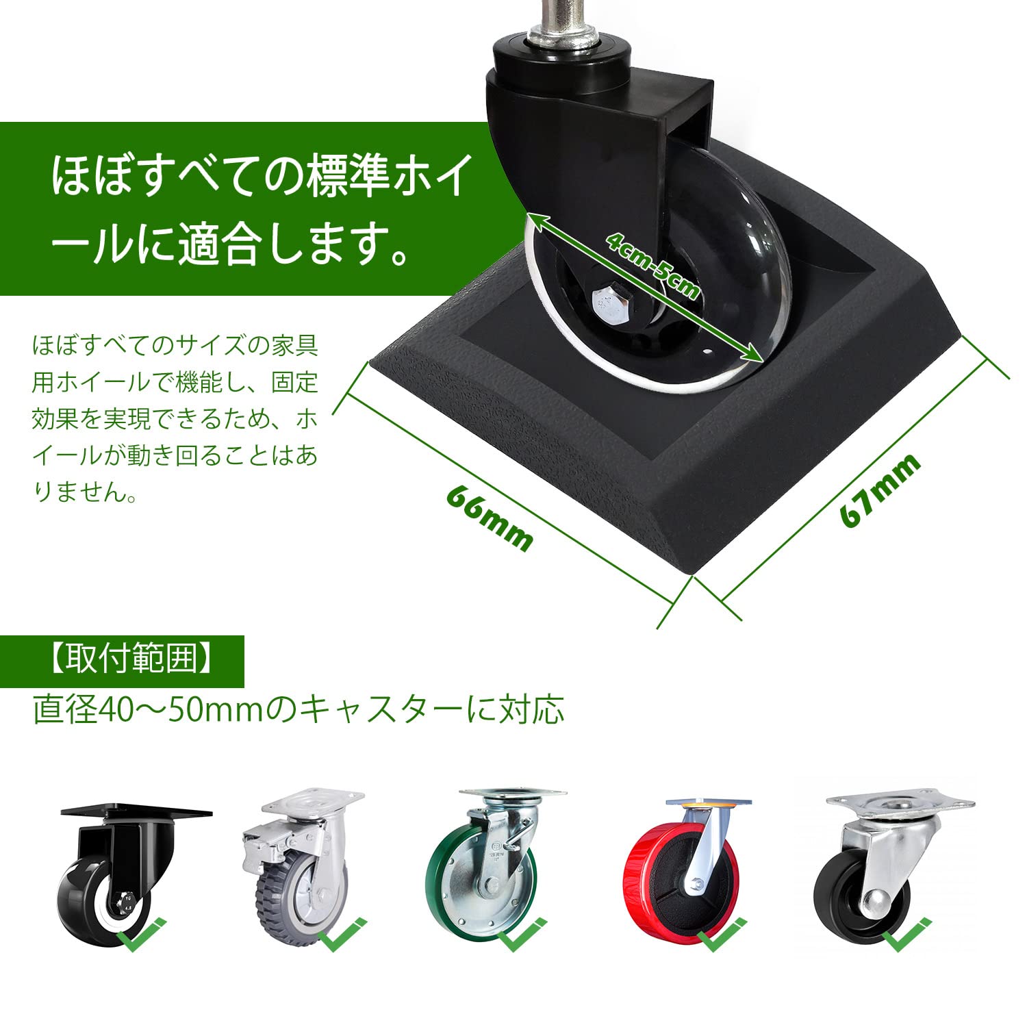 Seal限定商品 6個入りゴムキャスターストップ 車輪止め滑り止め家具固定マット Cmdb Md