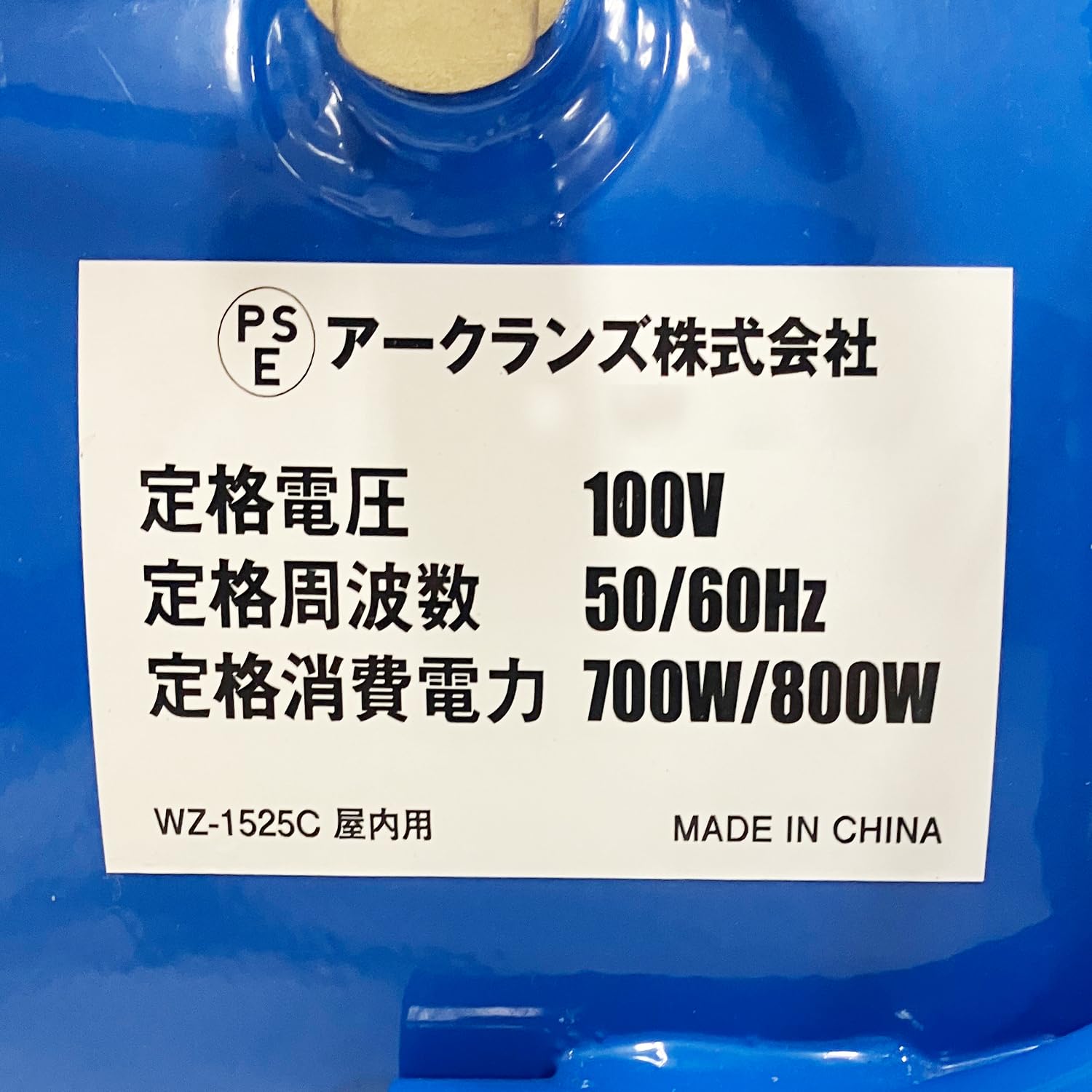 Amazon | WIZ'A(ア-クランズ) 静音オイルレスコンプレッサ- 24L WZ Amazon | WIZ'A(ア-クランズ) 静音オイルレスコンプレッサ- 24L WZ