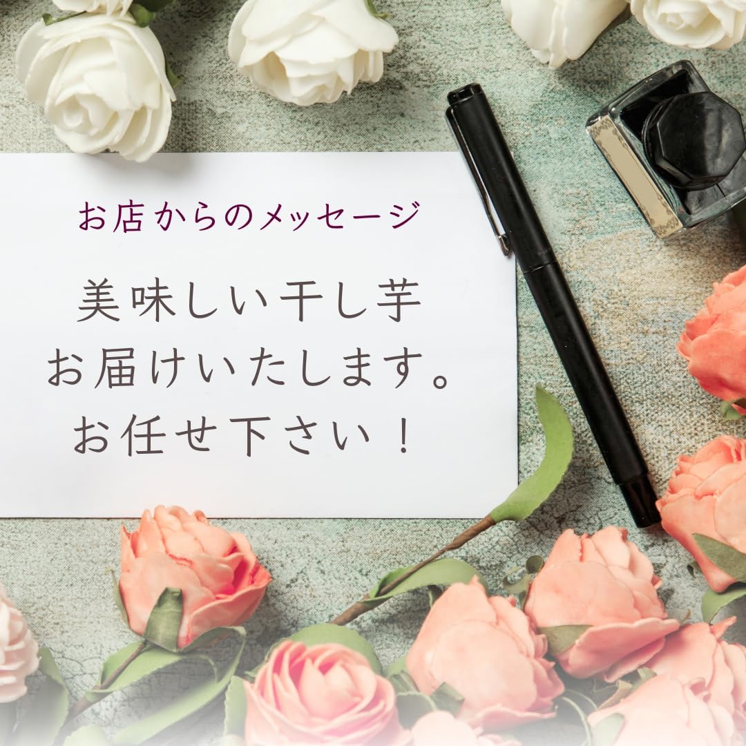 紅はるか 干し芋 おいも 和スイーツ 贈り物 プレゼント 柔らかい 乾し芋 自然派ス 【チョコレート】
