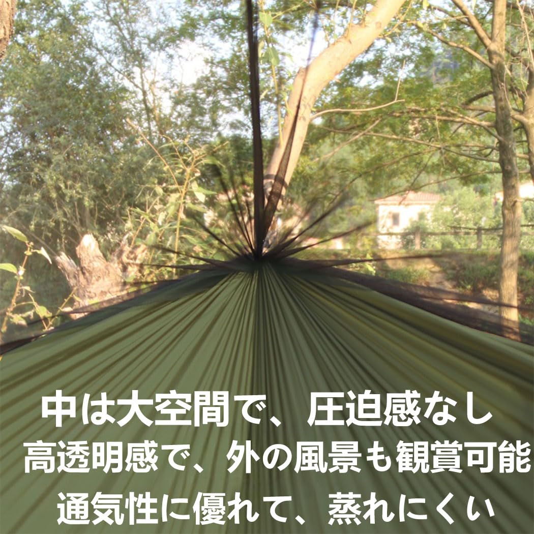 Amazon.co.jp: YIZELVDUI ハンモック 蚊帳付き 虫対策 パラシュート