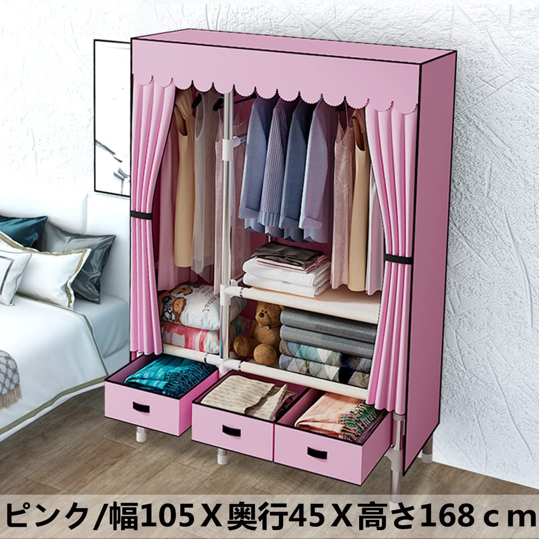 ワードローブカバー付き ワードローブクローゼット 洋服ダンス メタルラックf CTHGYOF ワードローブ カバー付き ハンガーラック 頑丈