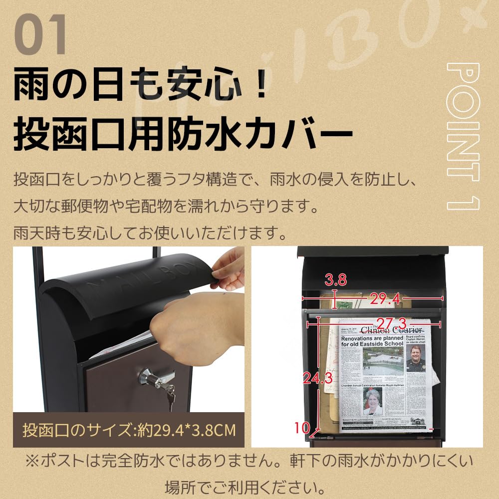 Amazon.co.jp: YALANDA スタンドポスト 郵便ポスト 置き型