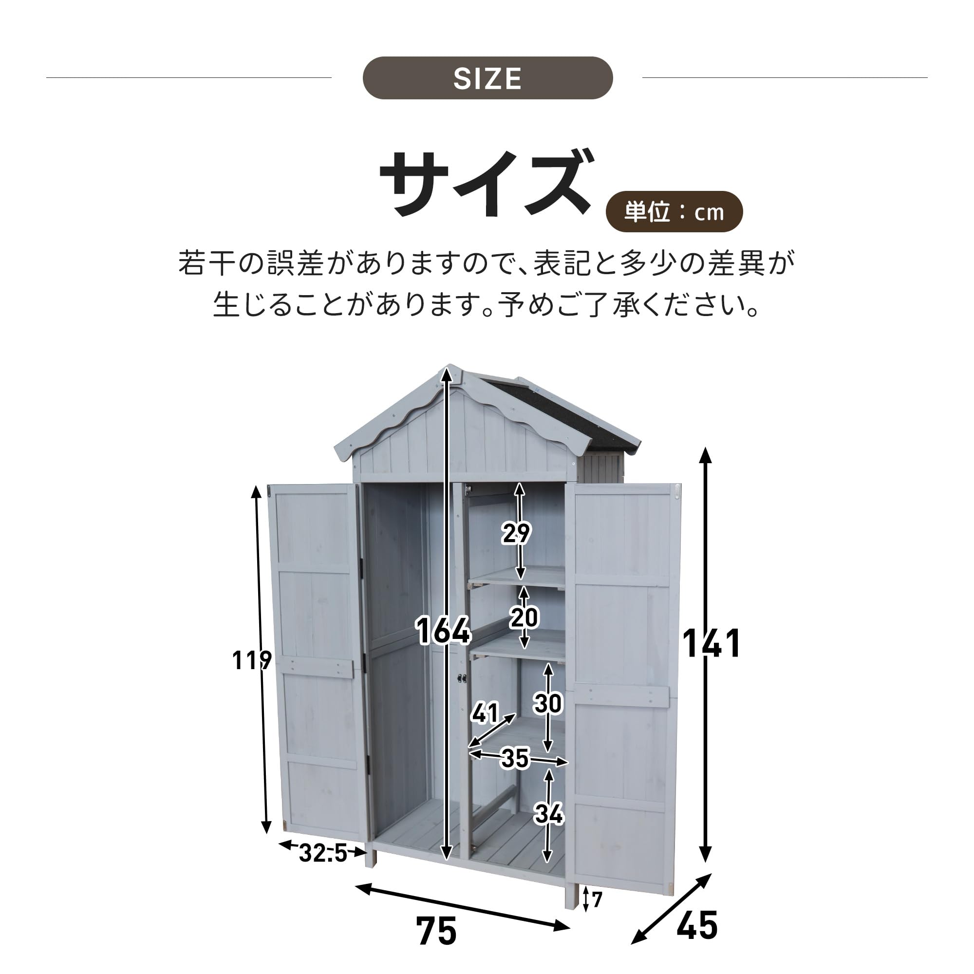 Amazon | 木製物置 屋外 収納庫 天然木 杉 物置き 倉庫 防水 観音開き
