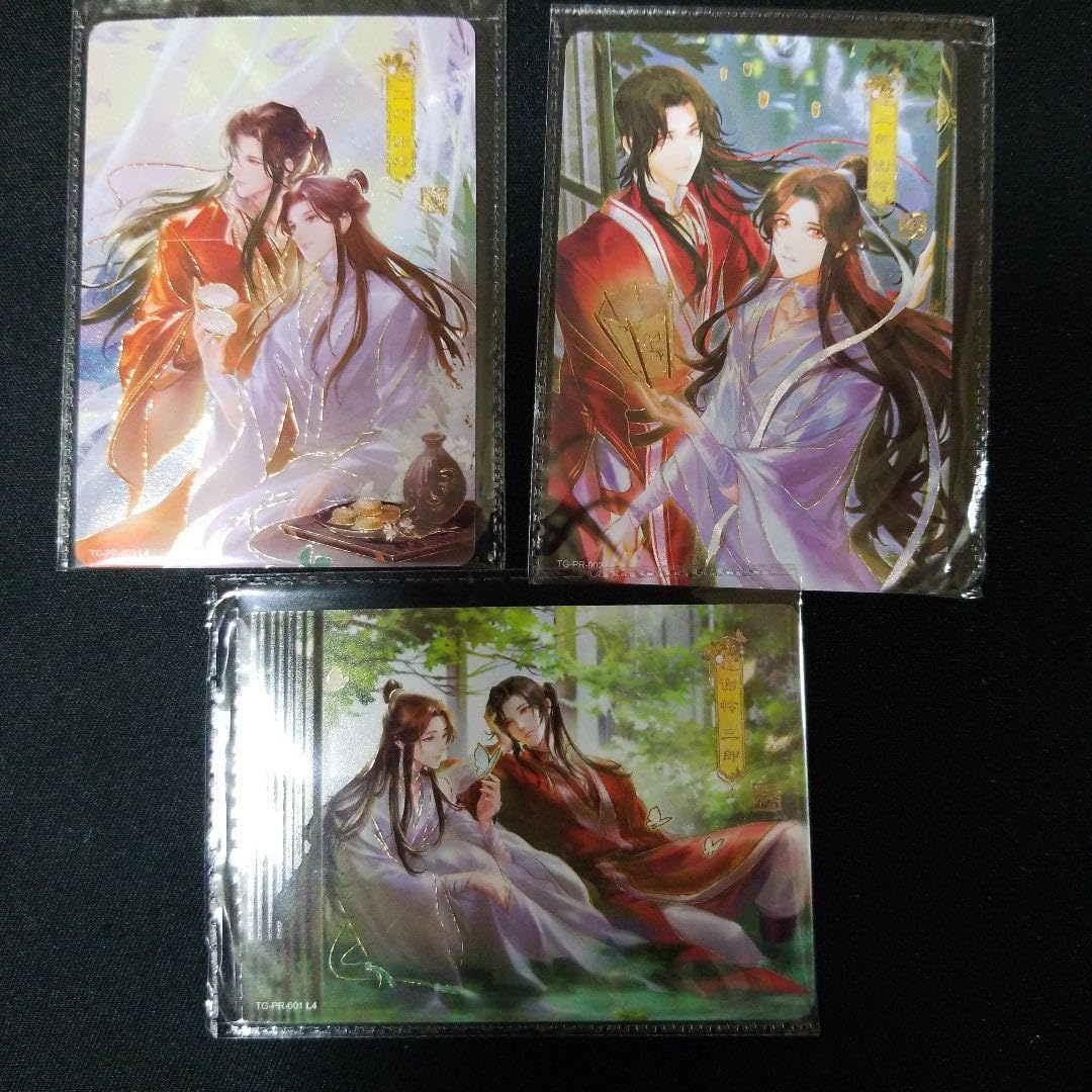 Amazon.co.jp: 天官賜福 トレーディングカード PRカード3種 桃源千灯