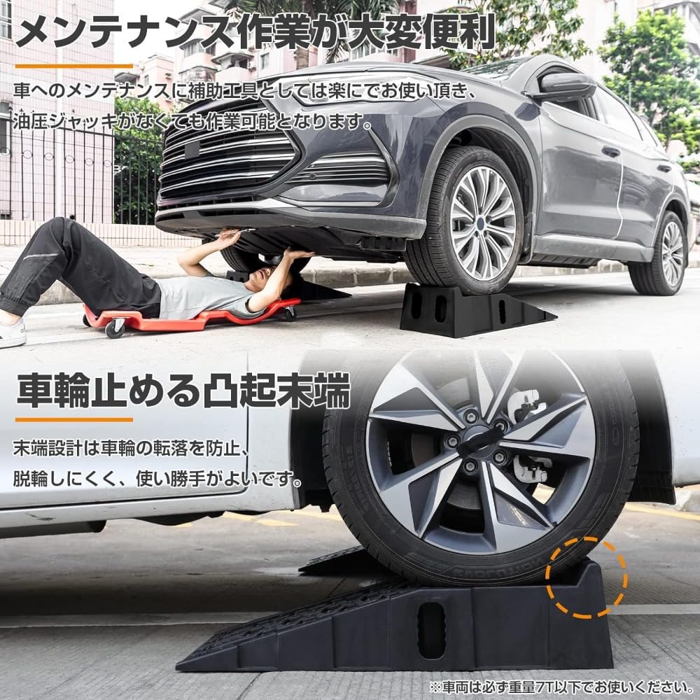 Amazon.co.jp: Mudfuioカースロープ ハイリフト タイヤスロープ 7t高耐