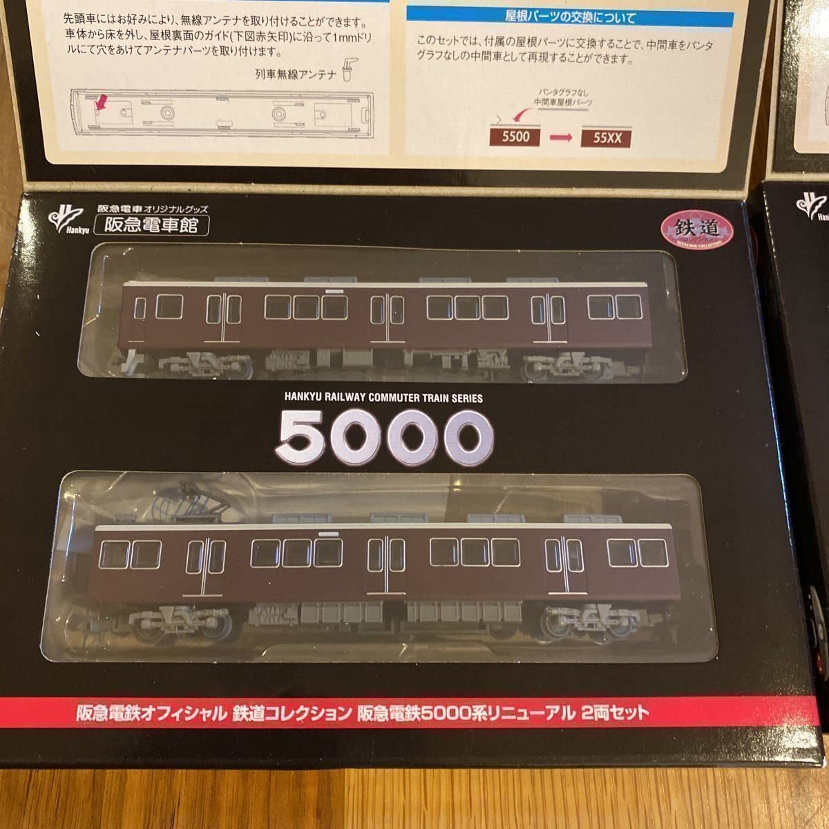 Amazon | レア TOMYTEC 鉄道コレクション 阪急電鉄 5000系