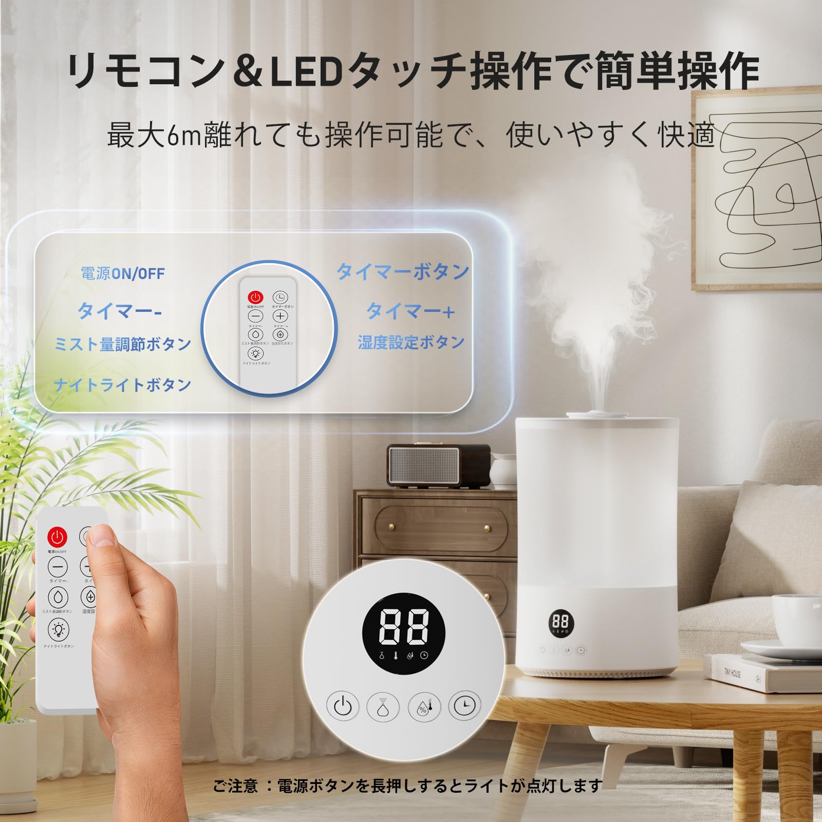 Amazon.co.jp: 加湿器 大容量 4L 超音波式【冬新登場& 知能恒湿自動
