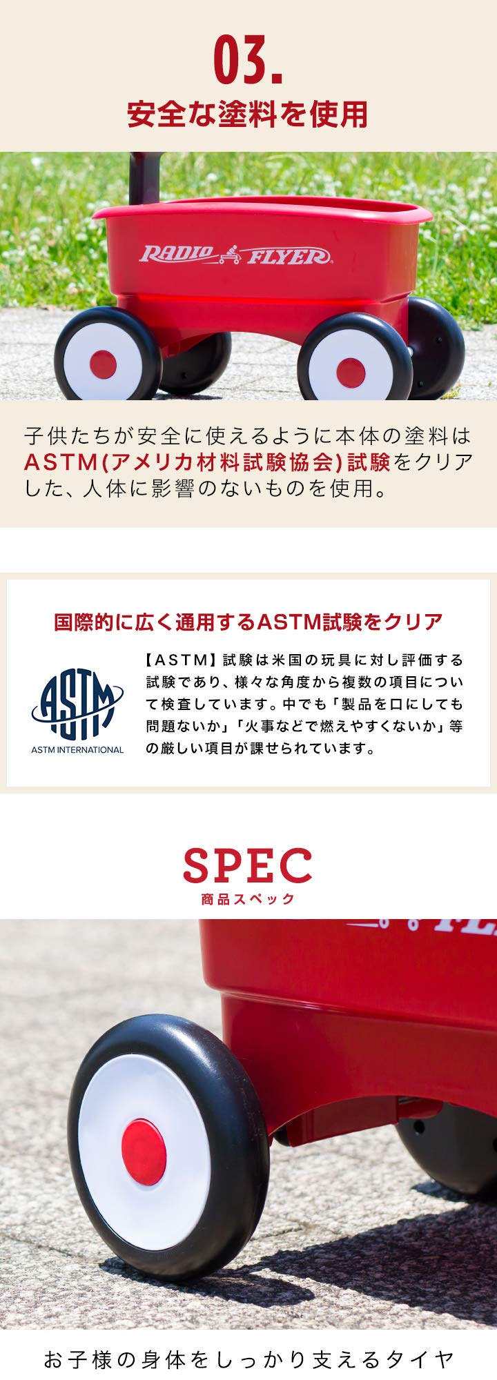 Amazon | Radio Flyer ラジオフライヤー マイ ファースト2-in-1ワゴン Amazon | Radio Flyer ラジオフライヤー マイ ファースト2-in-1ワゴン