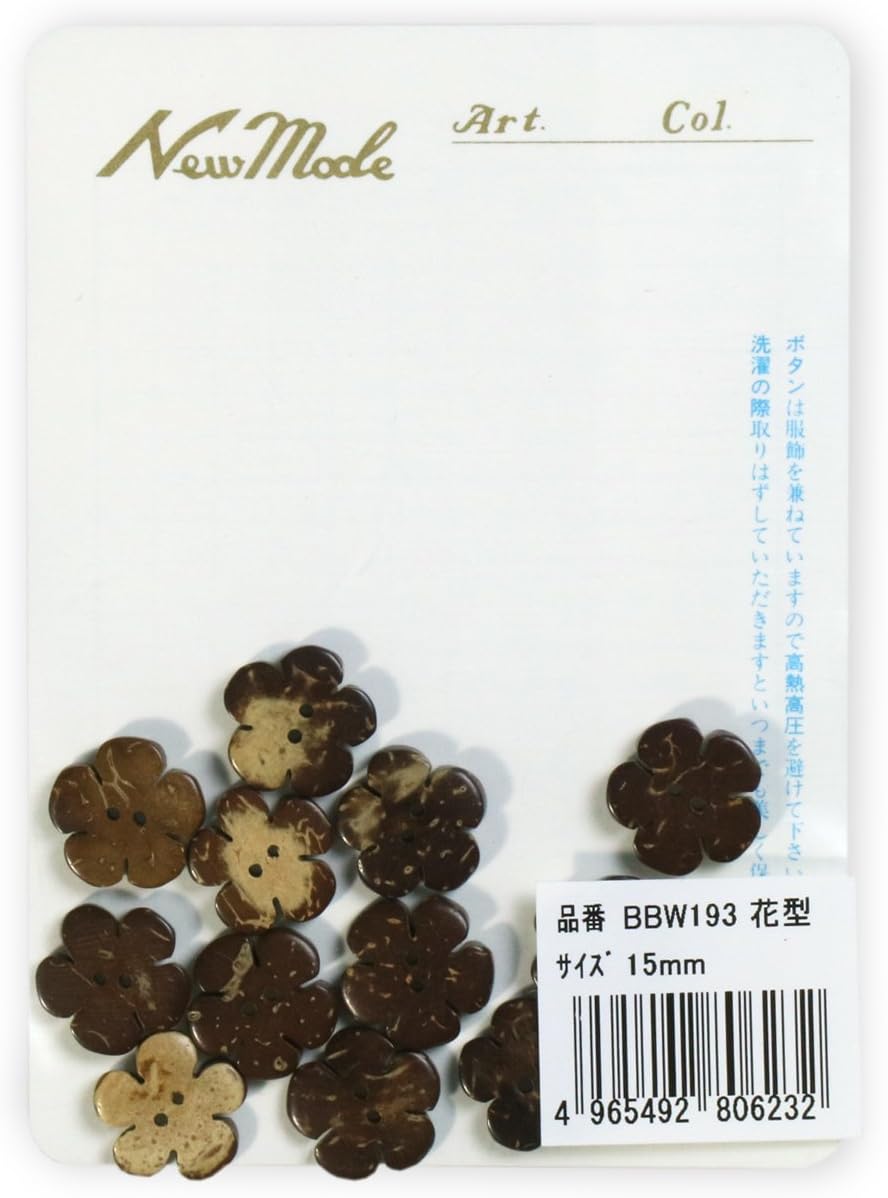 Wooden Buttons 15 mm Pack of 6 bbw193 – 15 # 000