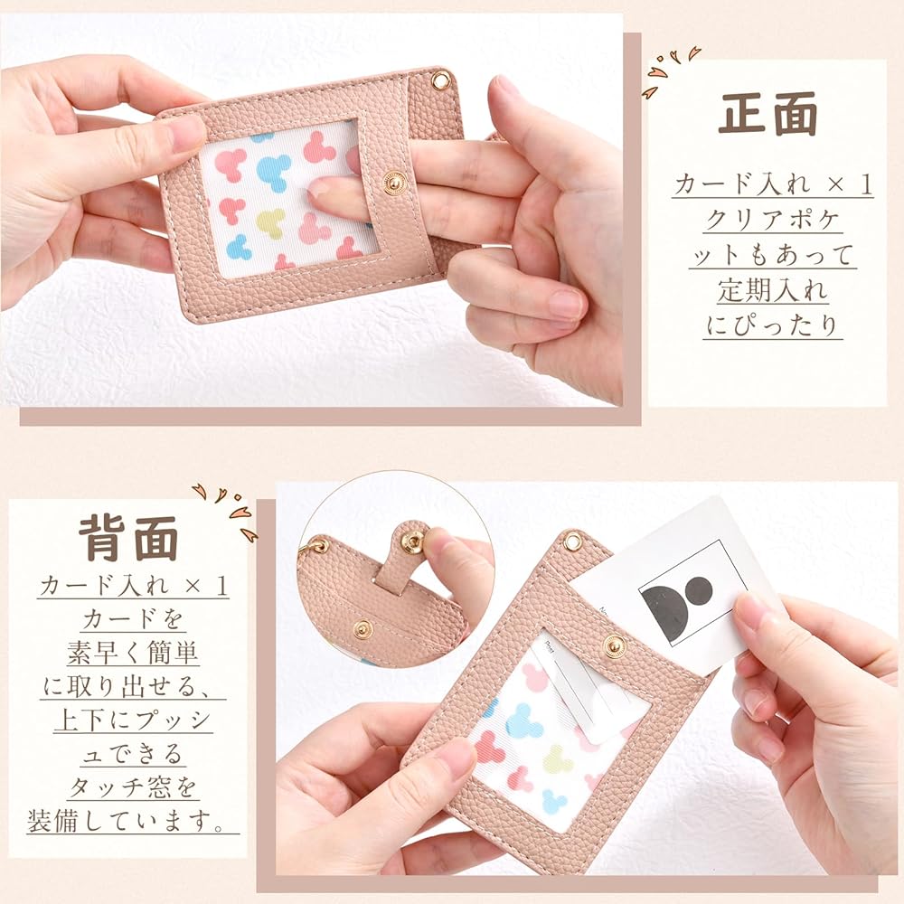 グルーミパスケース＋キーホルダー2個セット グルーミパスケース＋キーホルダー2個セット Amazon.co.jp
