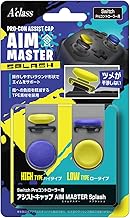 Switch Proンーーーー