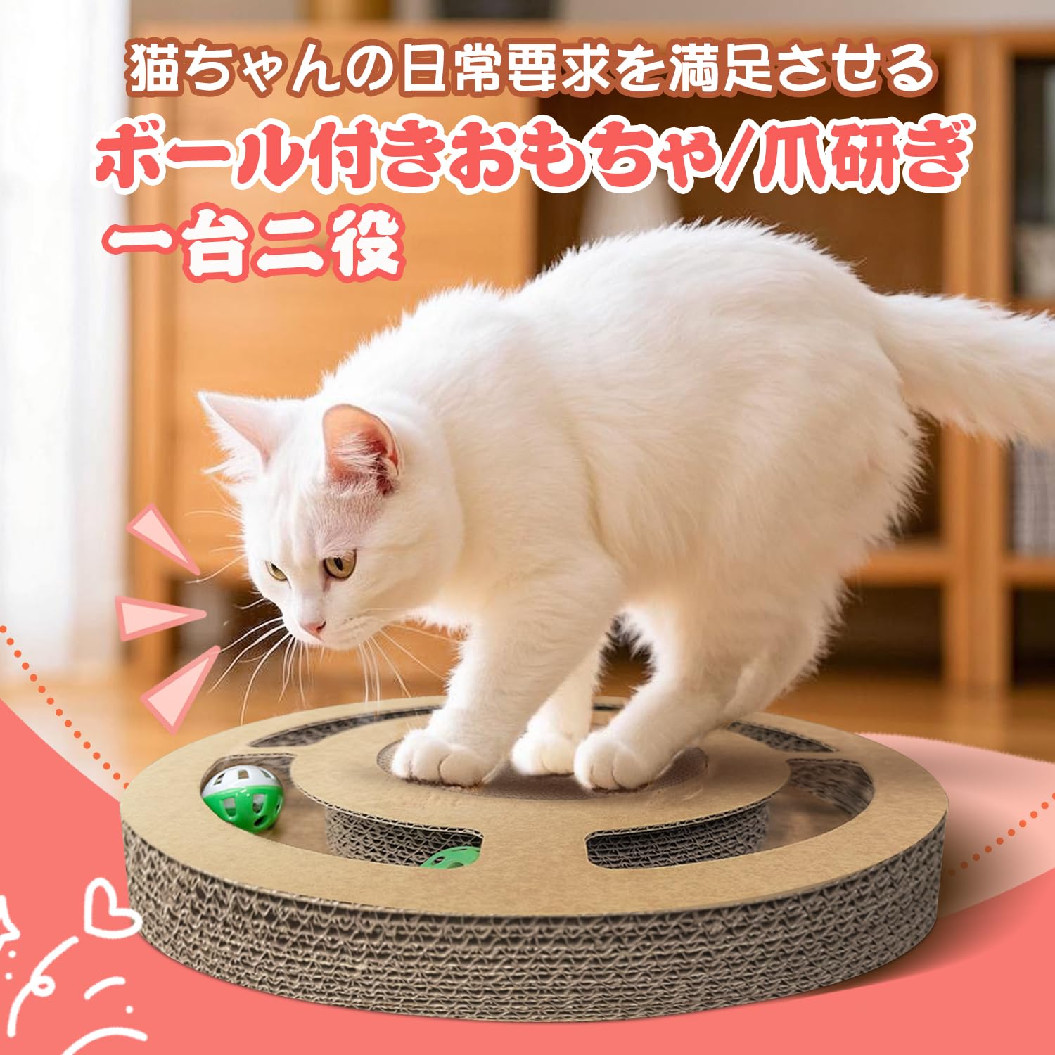円形段ボール爪とぎ ボール付き Amazon | kaorigaoka 丸型 ダンボール コロコロボール 猫用爪とぎ、猫