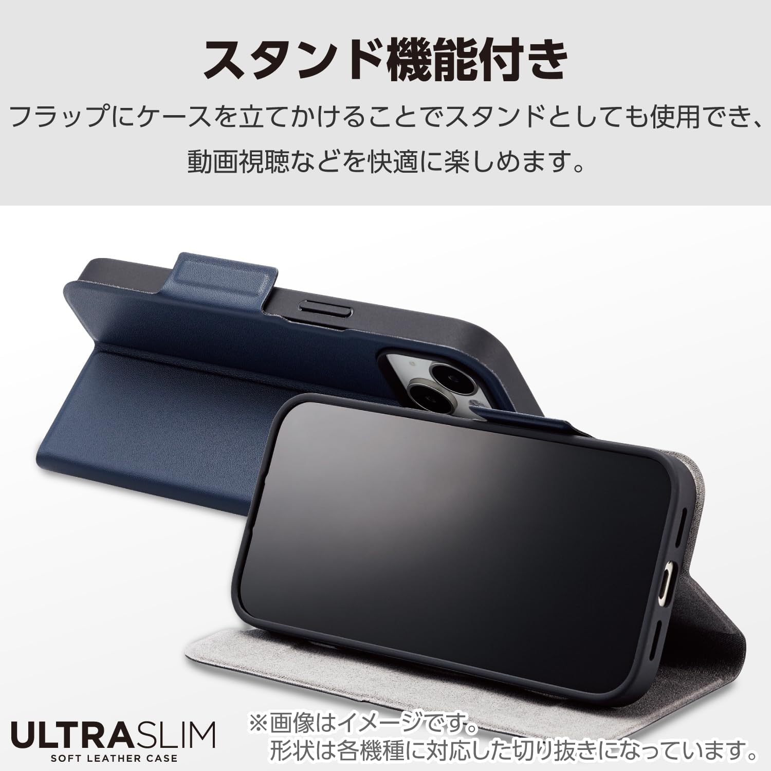 Elecom PM-G241PLFUNV Galaxy S24 SC-51E Case Cover Folio Leather Thin TPU Shock Absorption Wireless Charging Compatible Navy