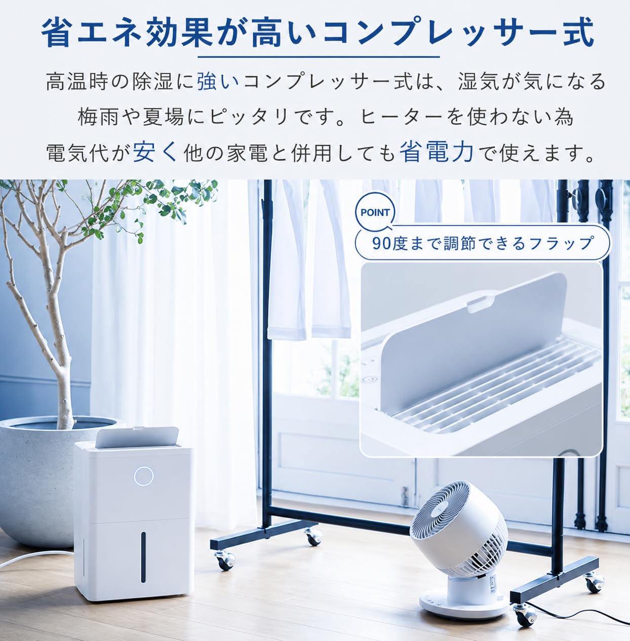 Amazon | [山善] 除湿機 衣類乾燥 除湿器 コンプレッサー式 小型 強力