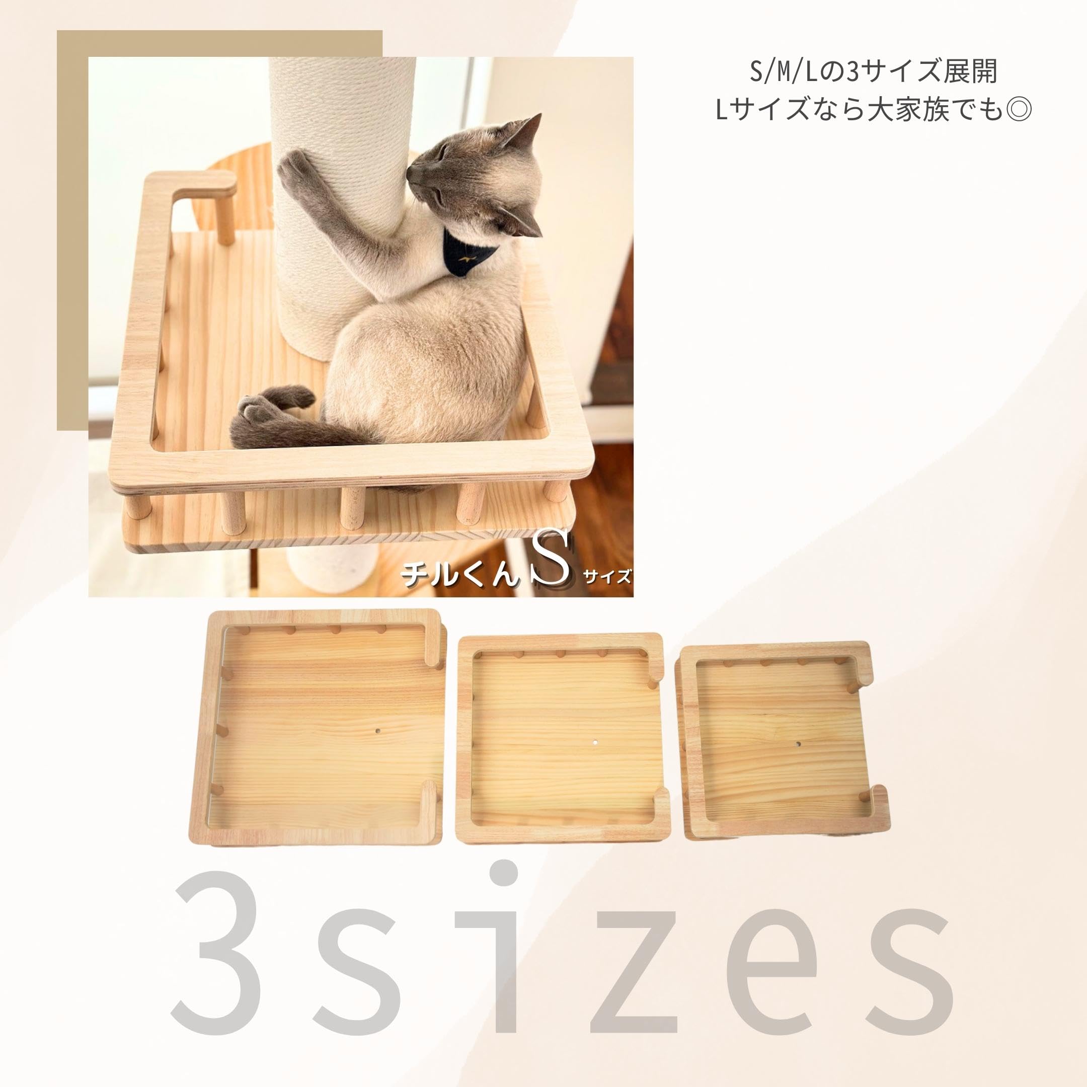 Sumikaロミャオ フレンチバルコニーのみ キャットタワー レギュラーサイズ Amazon | [SUMIKAフレンチバルコニーRomyaoロミャオ ウッドM