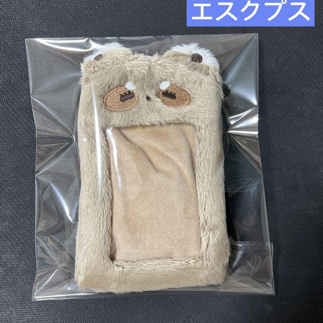 Amazon.co.jp: エスクプス ぬいぐるみ トレカケース マスター セブチ 