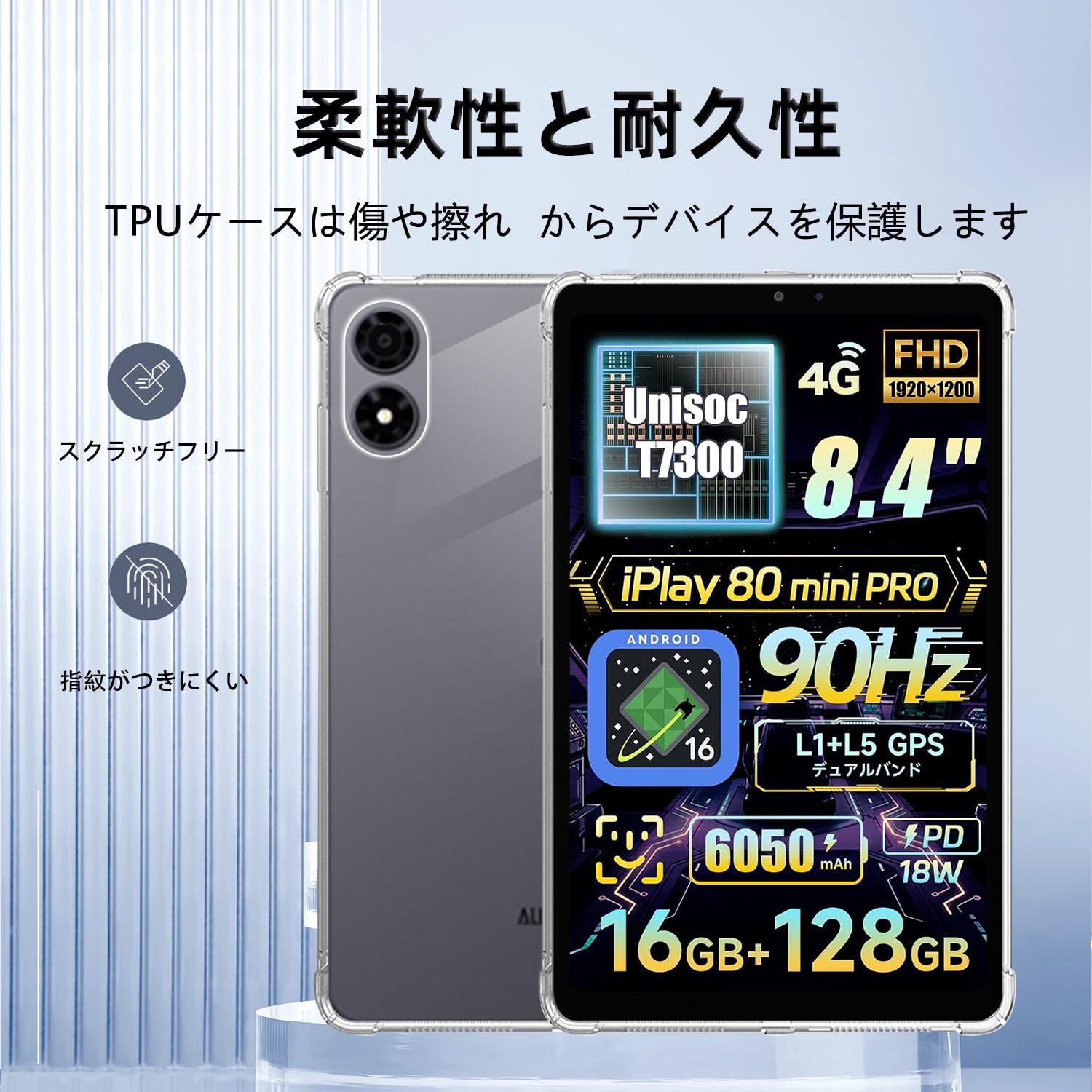 Amazon.co.jp: HNWEIWEI ALLDOCUBE iPlay 80 Mini Pro ケース 8.4