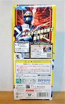 K.P.S ツインズ ソフビのみ エグいぞぉぉぉ！ツインタイラント！【ソフビ】今年最後のソフビが凄