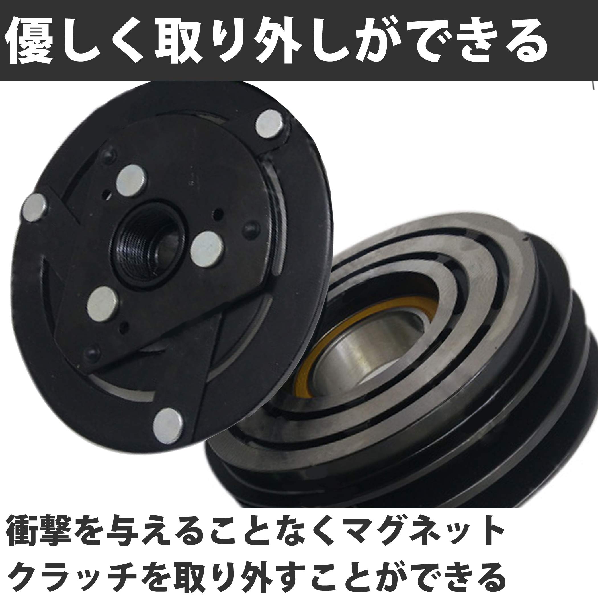 Amazon | Felimoa カーエアコンコンプレッサー用 マグネットクラッチ  