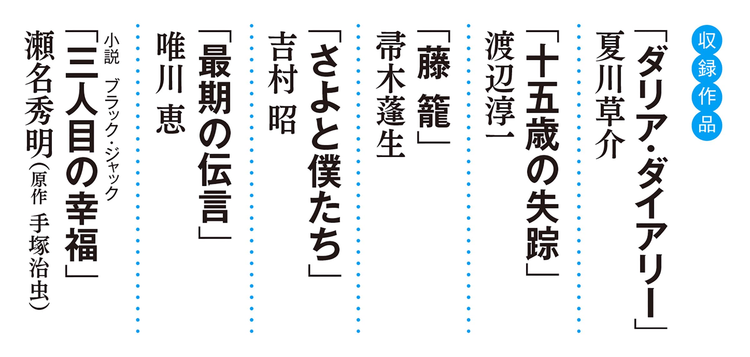 Amazon.co.jp: 唯川 恵: 本、バイオグラフィー、最新アップデート