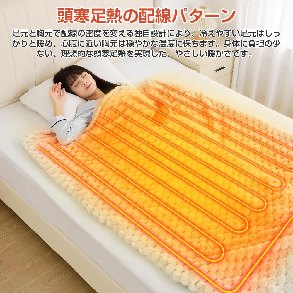 Amazon.co.jp : 電気毛布 掛け敷き兼用 【極上のふわふわ感】 190