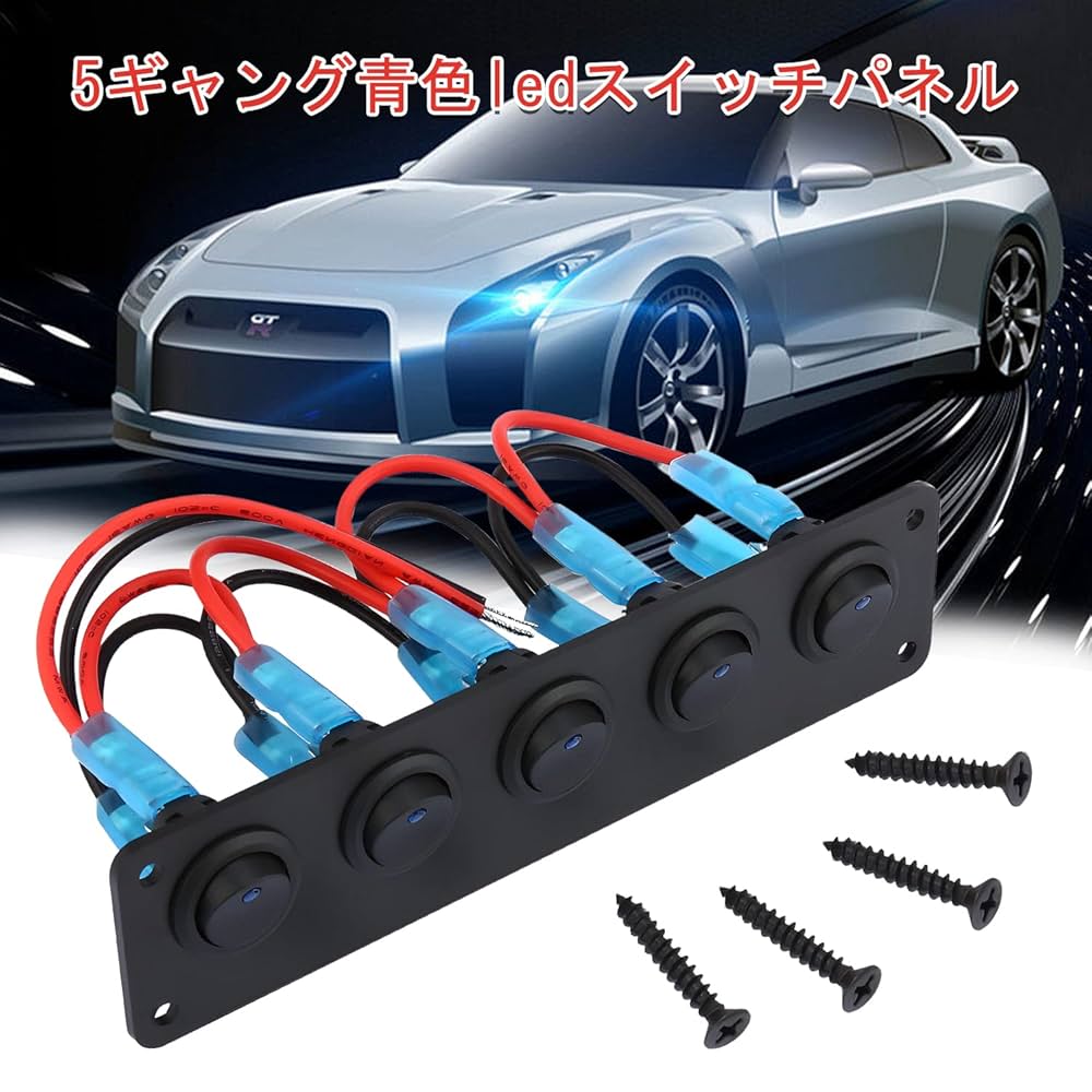 Amazon.co.jp: Singertop スイッチパネル ロッカースイッチ