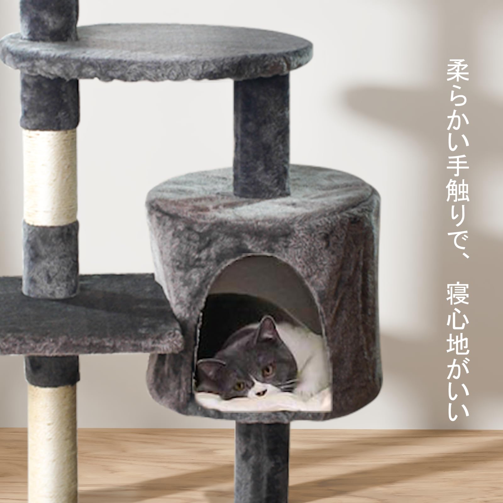 特価 キャットタワー グレー キャットツリー 猫タワー 4段タイプ