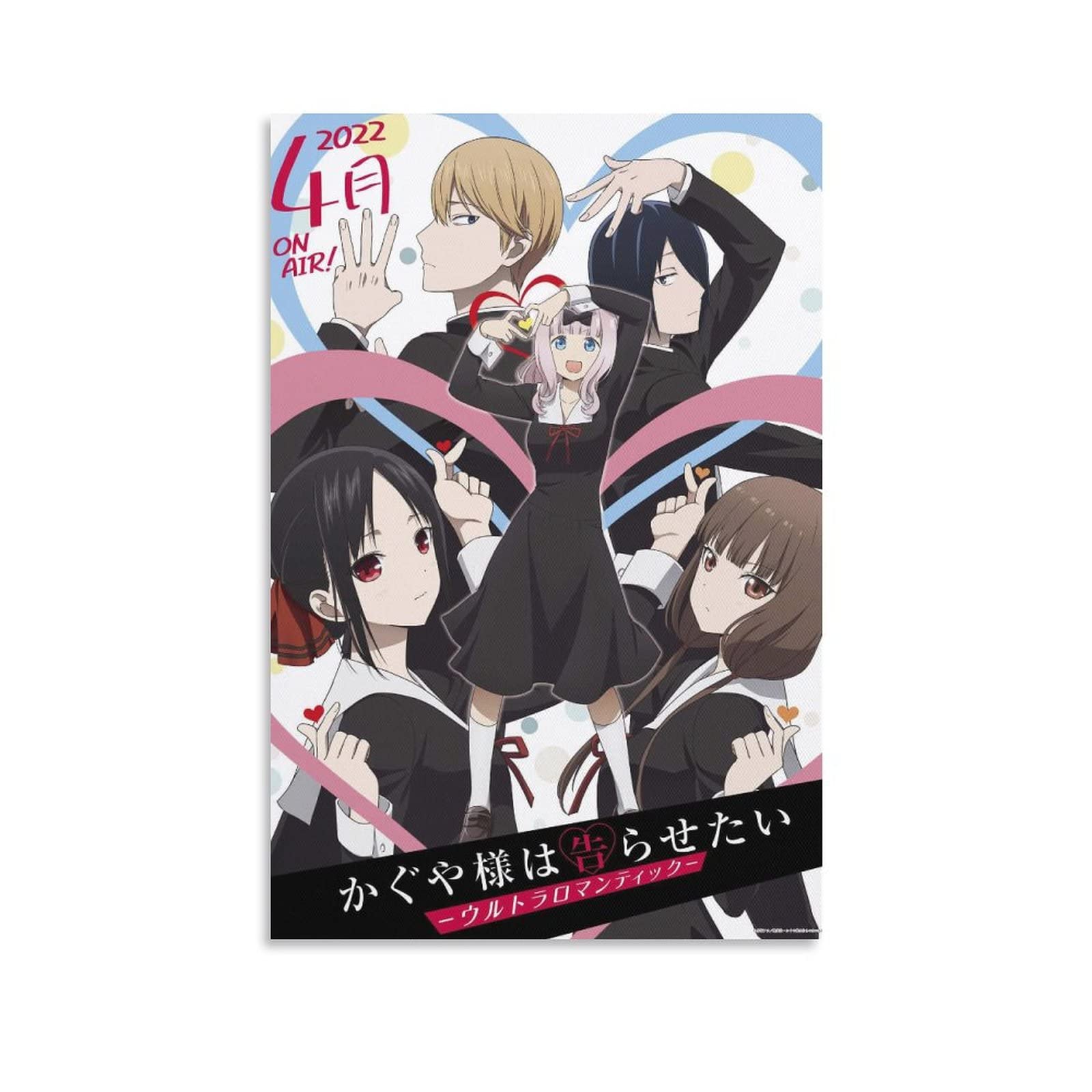 Kaguya-Sama Love Is War Canvas Poster: Interior Design Review