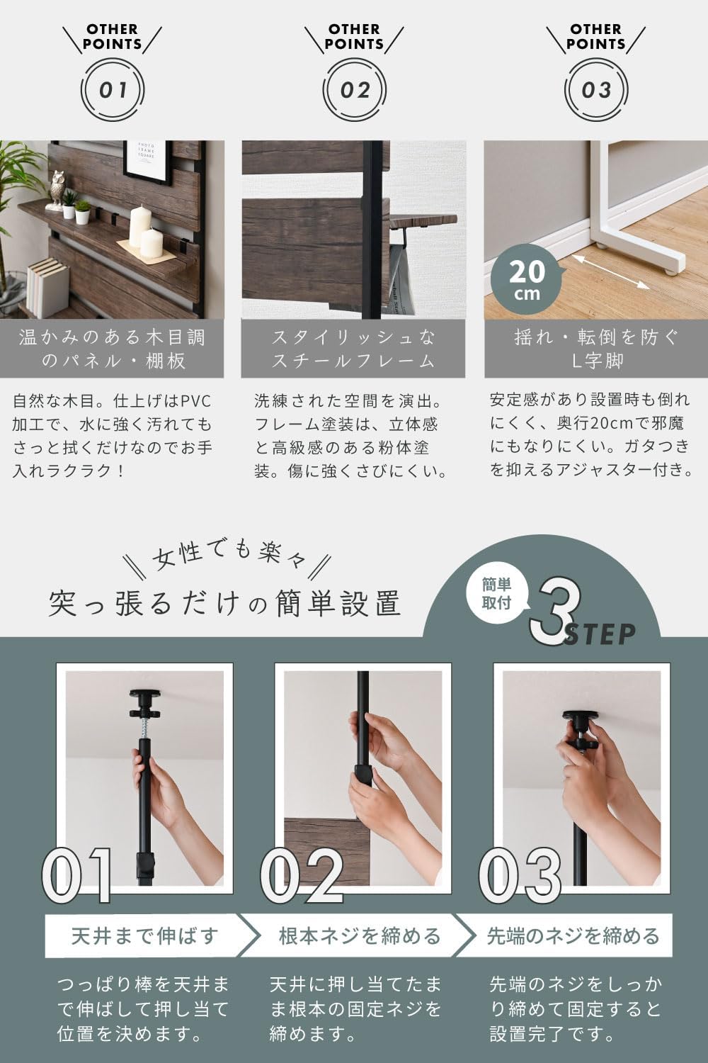 突っ張り 壁面収納 ラック 幅80cm 木製ラダー 突っ張り棚 収納 薄型 Amazon.co.jp: 突っ張り 壁面収納 ラック 幅80cm 木製ラダー 突っ張り