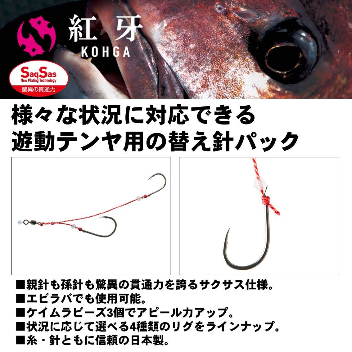 Amazon | ダイワ(DAIWA) 紅牙 遊動テンヤ 替え針 SS チメ糸