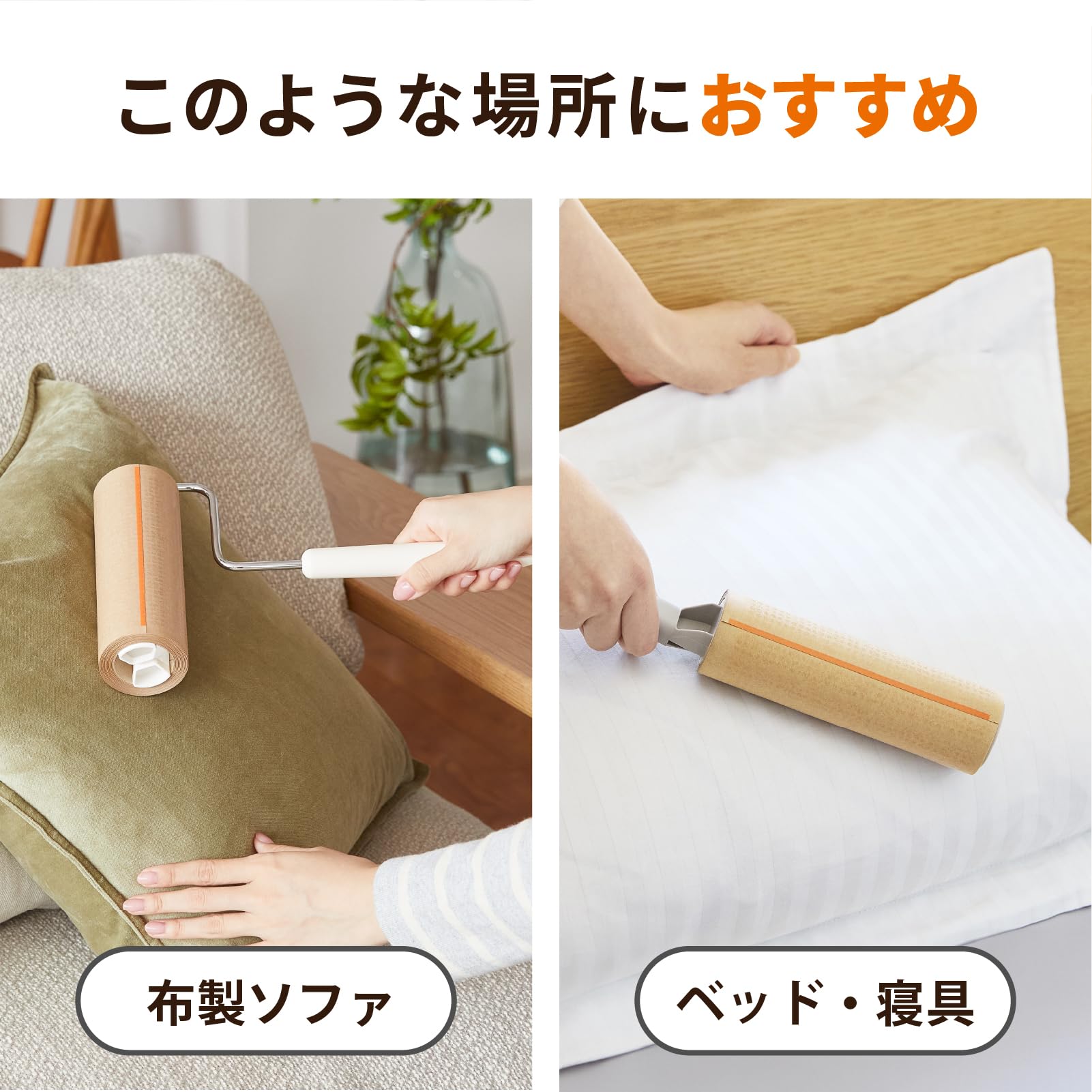 コロコロ 粘着 テープ